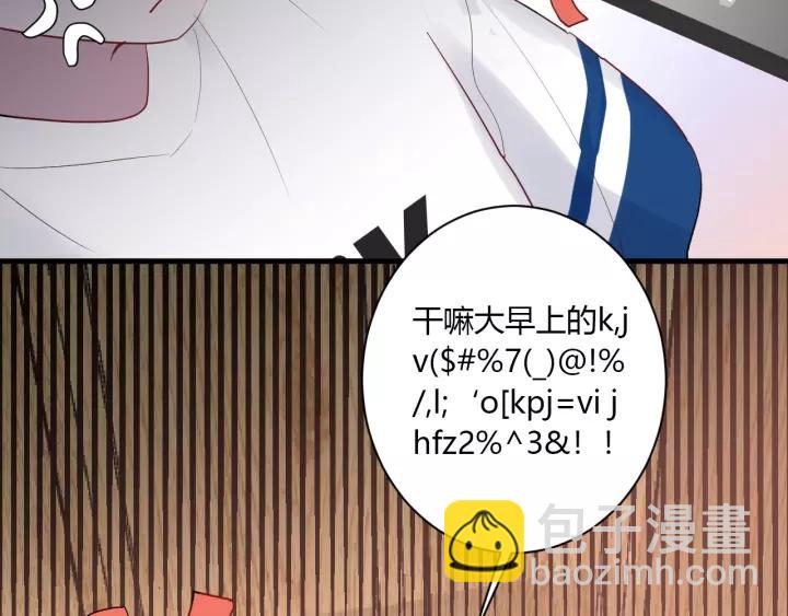 第40话 拜见婆婆！（？）(1/3)-第42话