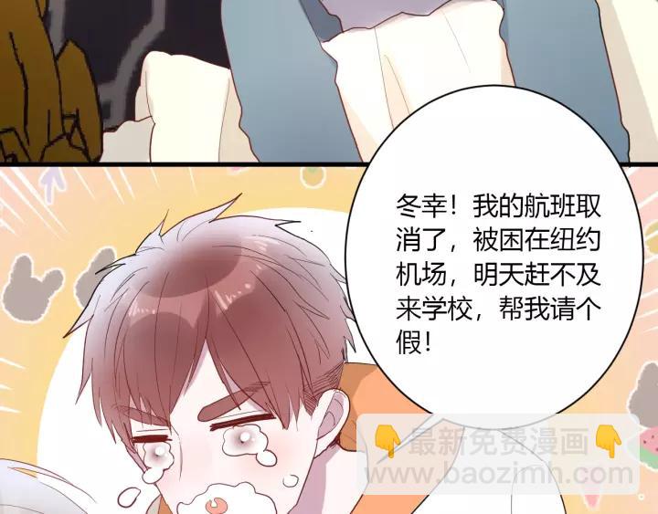第40话 拜见婆婆！（？）(1/3)-第42话