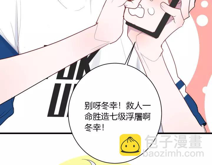 第40话 拜见婆婆！（？）(1/3)-第42话