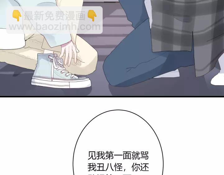 第40话 拜见婆婆！（？）(1/3)-第42话