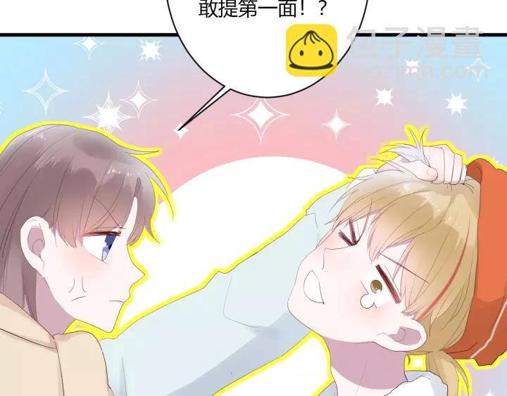 第40话 拜见婆婆！（？）(1/3)-第42话
