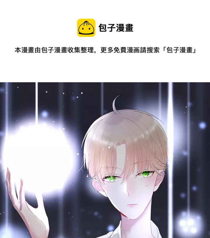 第42话 成长路上的绊脚石(1/3)-第44话