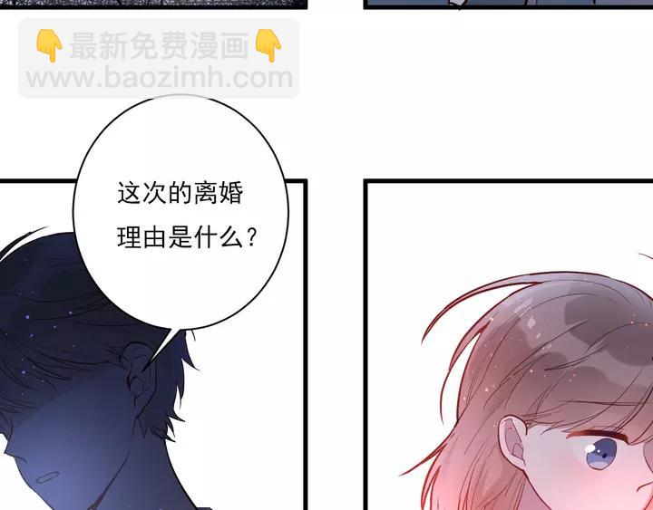 第42话 成长路上的绊脚石(1/3)-第44话