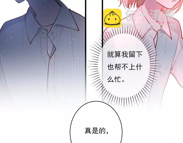 第42话 成长路上的绊脚石(1/3)-第44话