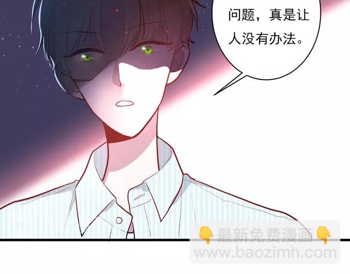 第42话 成长路上的绊脚石(1/3)-第44话