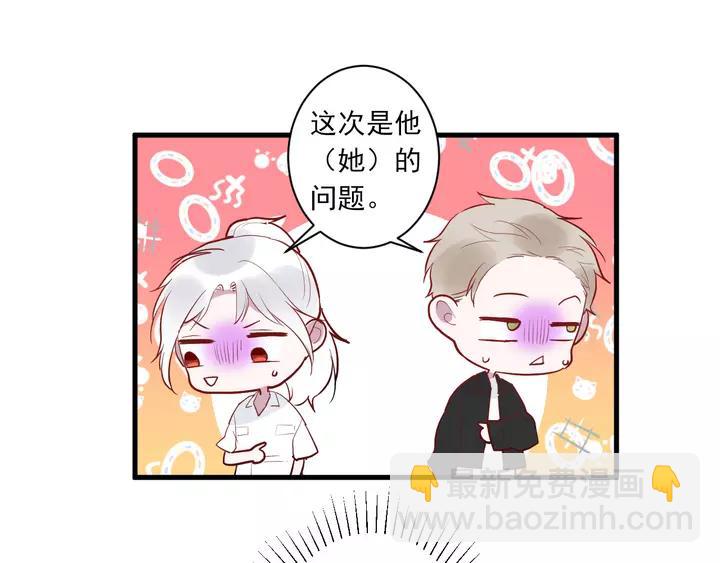 第42话 成长路上的绊脚石(1/3)-第44话