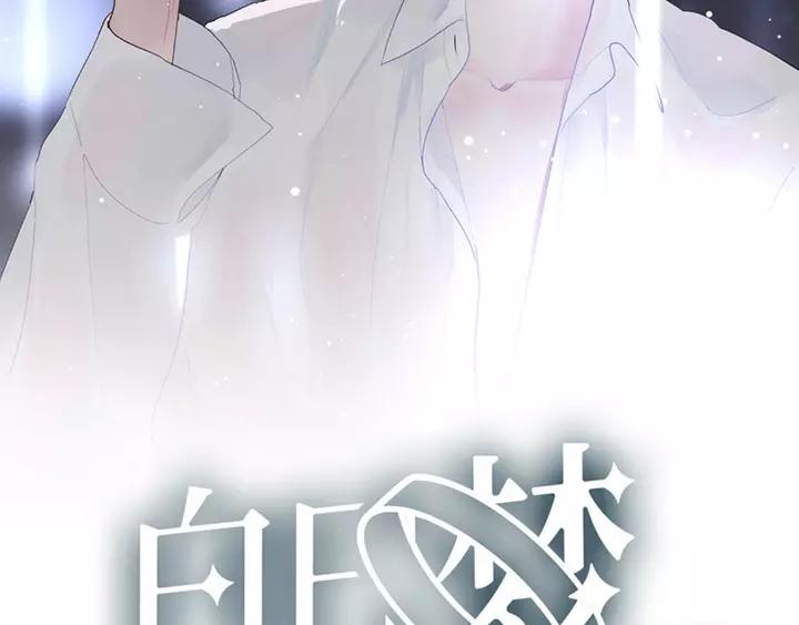 第42话 成长路上的绊脚石(1/3)-第44话