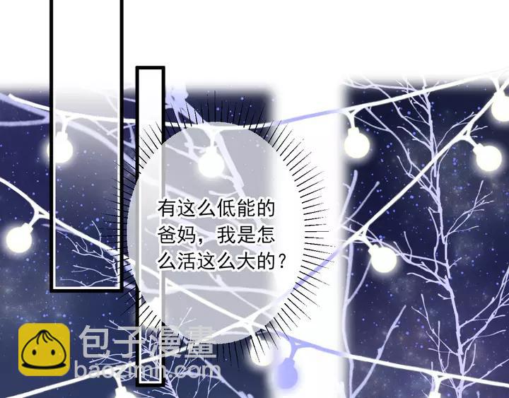 第42话 成长路上的绊脚石(1/3)-第44话