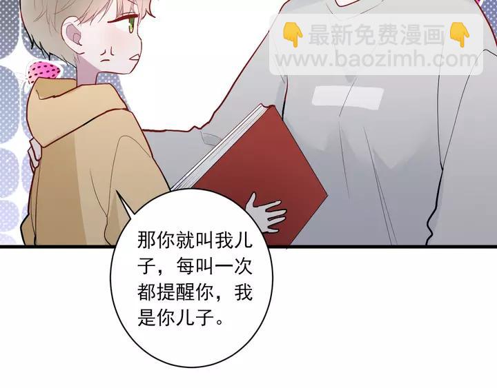 第42话 成长路上的绊脚石(1/3)-第44话