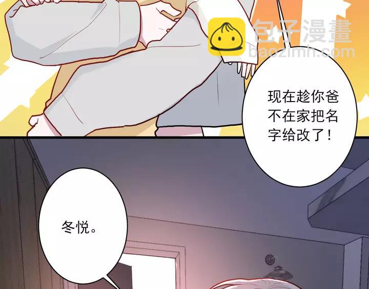 第42话 成长路上的绊脚石(1/3)-第44话