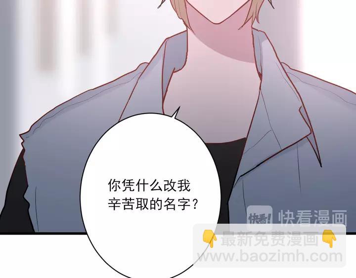 第42话 成长路上的绊脚石(1/3)-第44话
