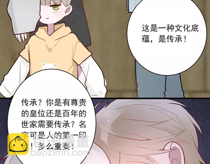 第42话 成长路上的绊脚石(1/3)-第44话
