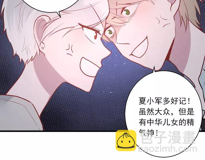 第42话 成长路上的绊脚石(1/3)-第44话