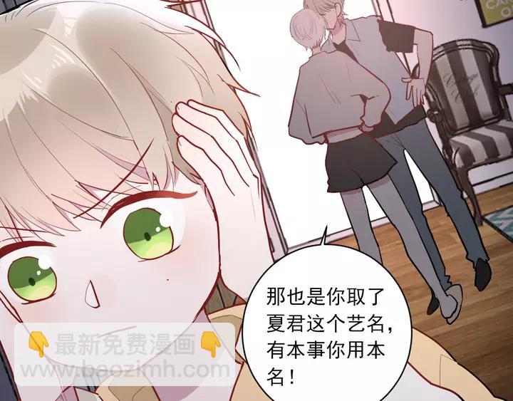 第42话 成长路上的绊脚石(1/3)-第44话