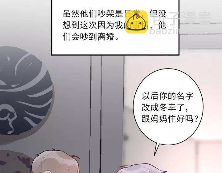 第42话 成长路上的绊脚石(1/3)-第44话
