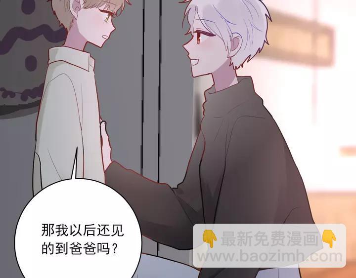 第42话 成长路上的绊脚石(1/3)-第44话