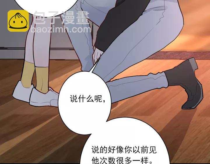 第42话 成长路上的绊脚石(1/3)-第44话