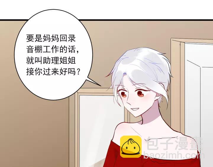 第42话 成长路上的绊脚石(1/3)-第44话