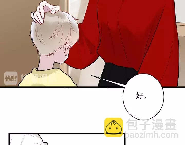 第42话 成长路上的绊脚石(1/3)-第44话