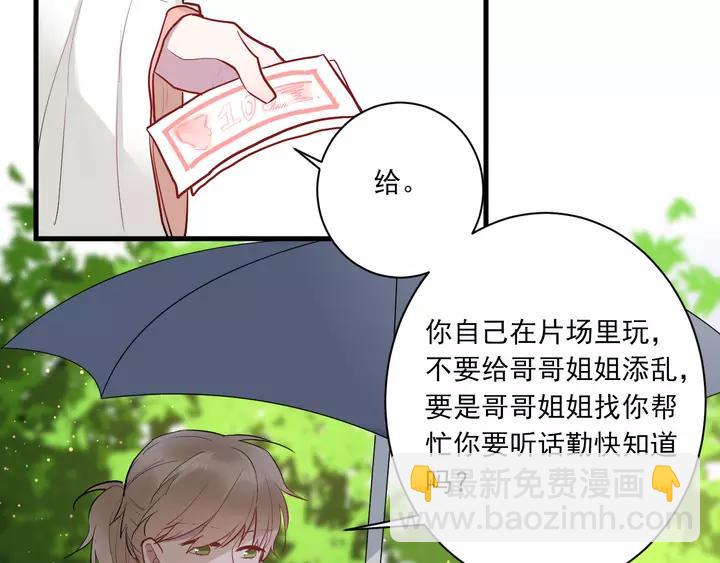 第42话 成长路上的绊脚石(1/3)-第44话