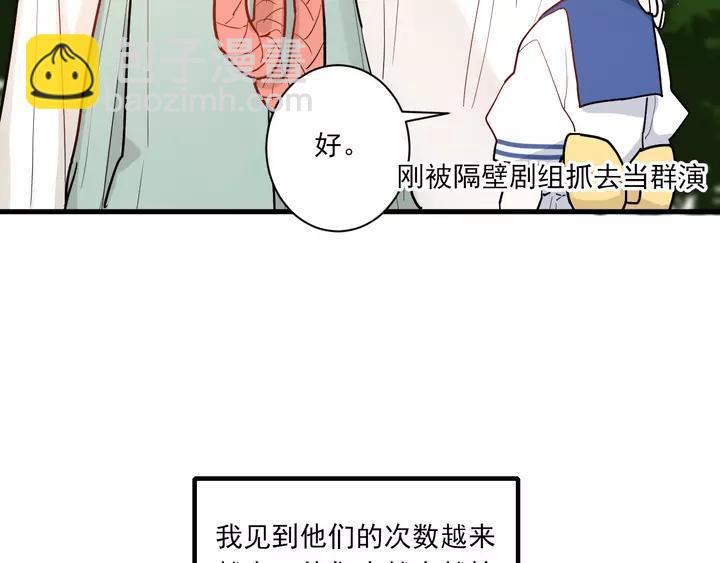 第42话 成长路上的绊脚石(1/3)-第44话