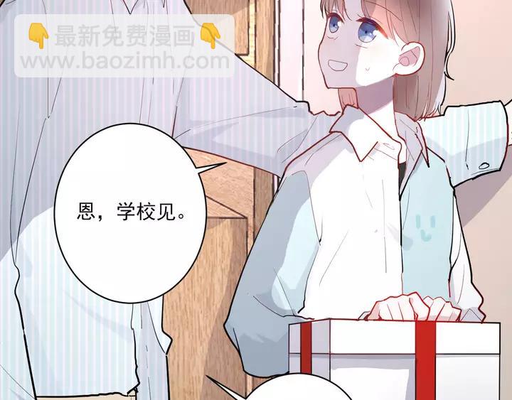 第42话 成长路上的绊脚石(1/3)-第44话