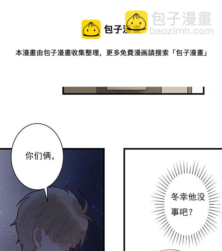 第42话 成长路上的绊脚石(1/3)-第44话