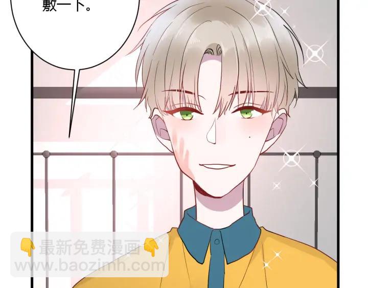 第44话 该休息了(1/3)-第46话