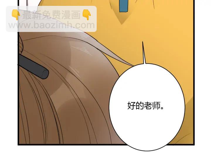 第44话 该休息了(1/3)-第46话