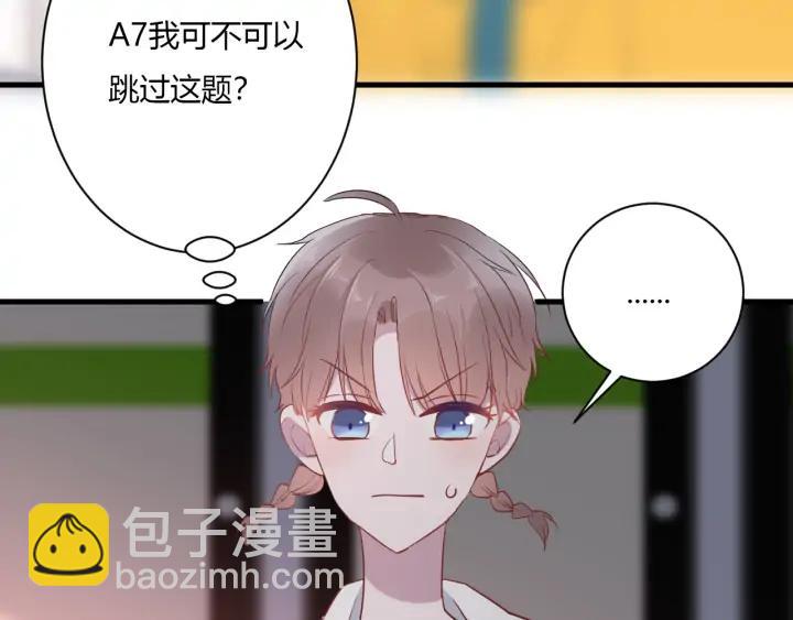 第44话 该休息了(1/3)-第46话