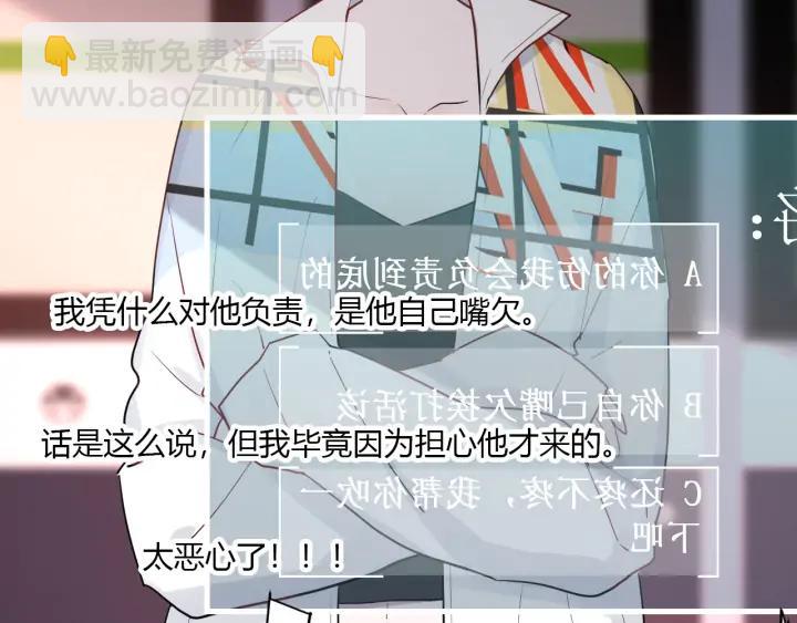 第44话 该休息了(1/3)-第46话