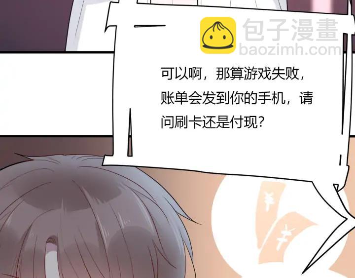 第44话 该休息了(1/3)-第46话