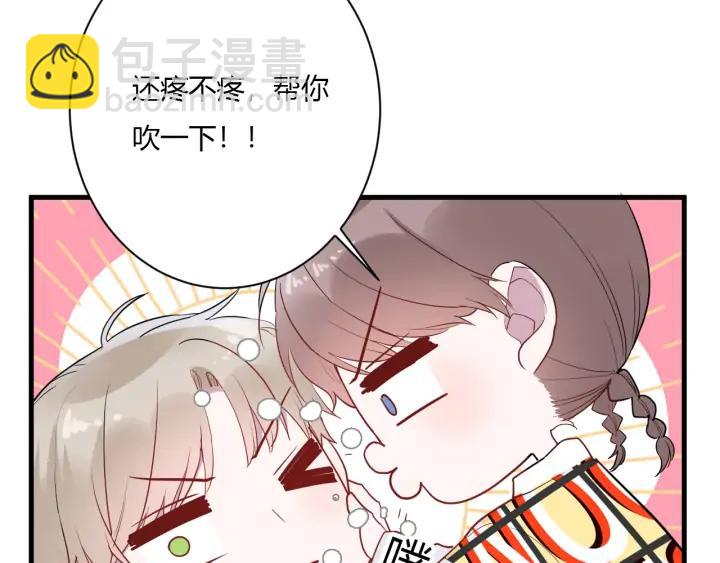第44话 该休息了(1/3)-第46话