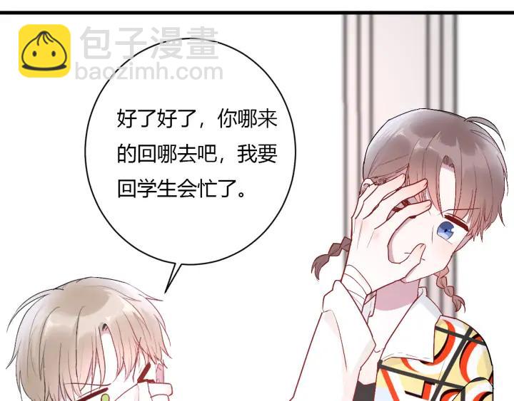 第44话 该休息了(1/3)-第46话