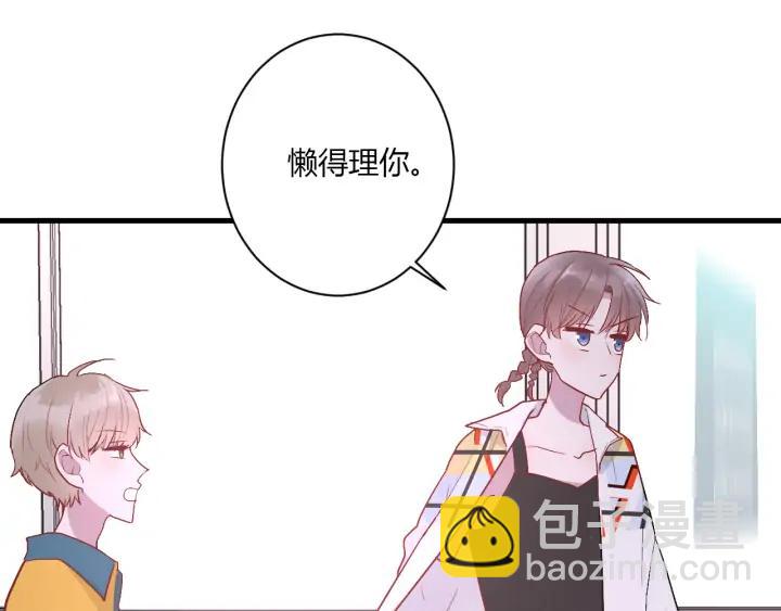 第44话 该休息了(1/3)-第46话