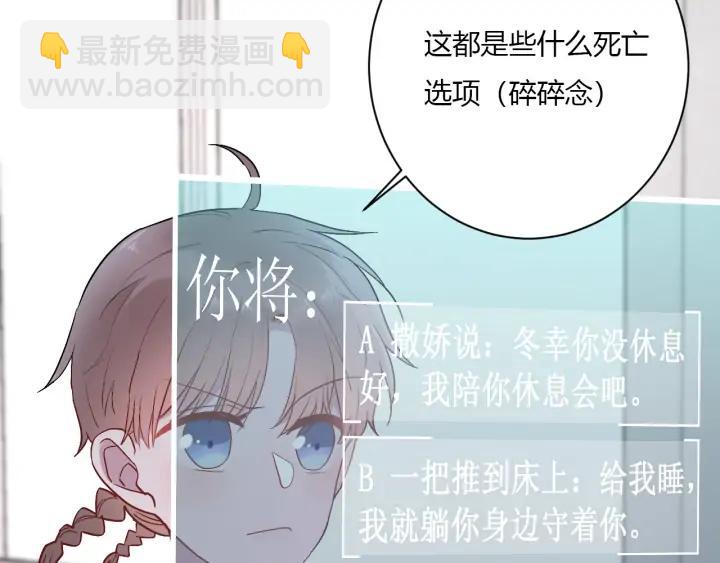第44话 该休息了(1/3)-第46话
