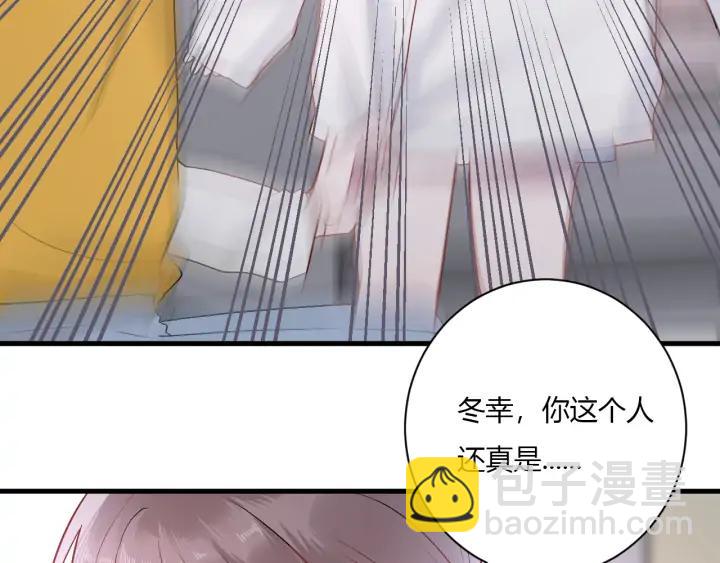 第44话 该休息了(1/3)-第46话