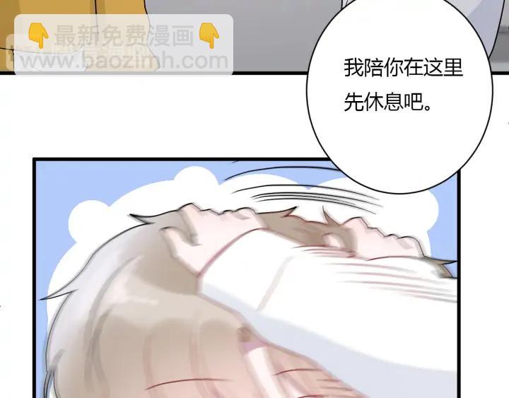 第44话 该休息了(1/3)-第46话