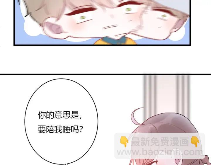 第44话 该休息了(1/3)-第46话