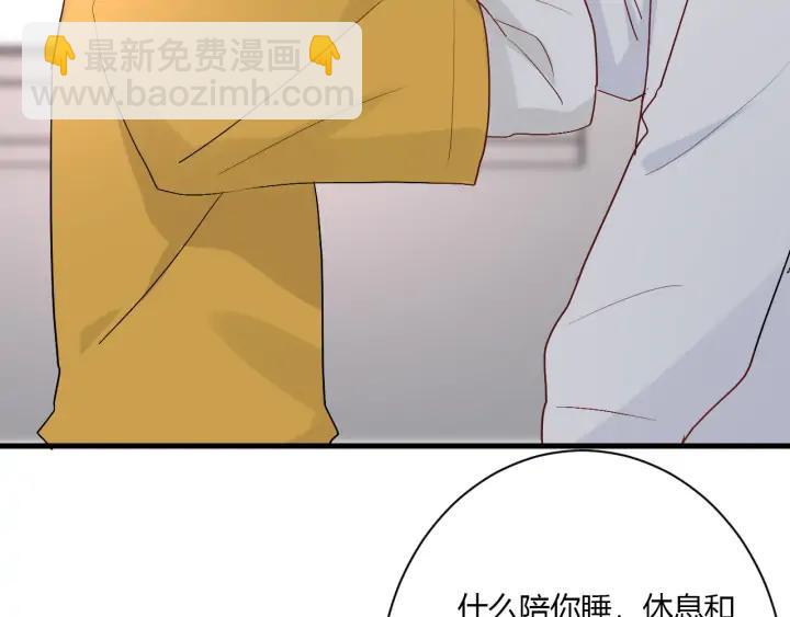 第44话 该休息了(1/3)-第46话