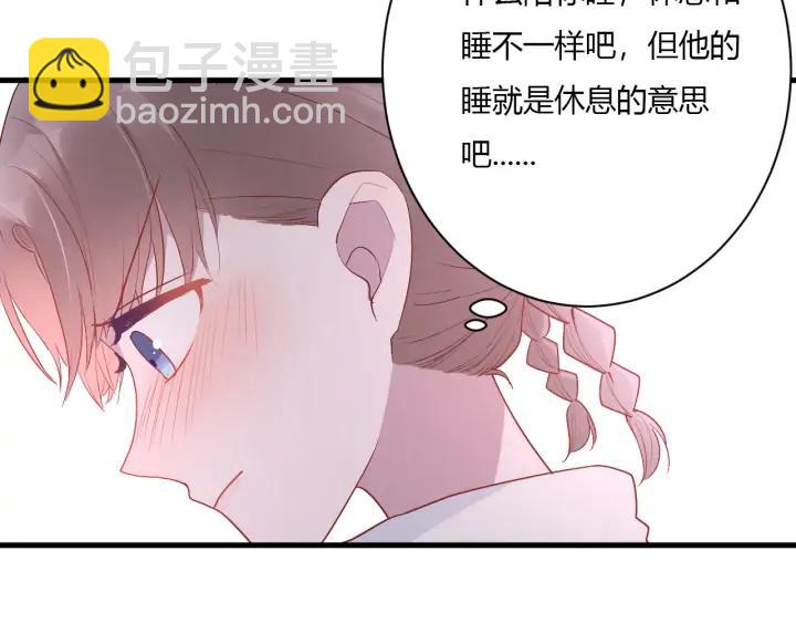第44话 该休息了(1/3)-第46话