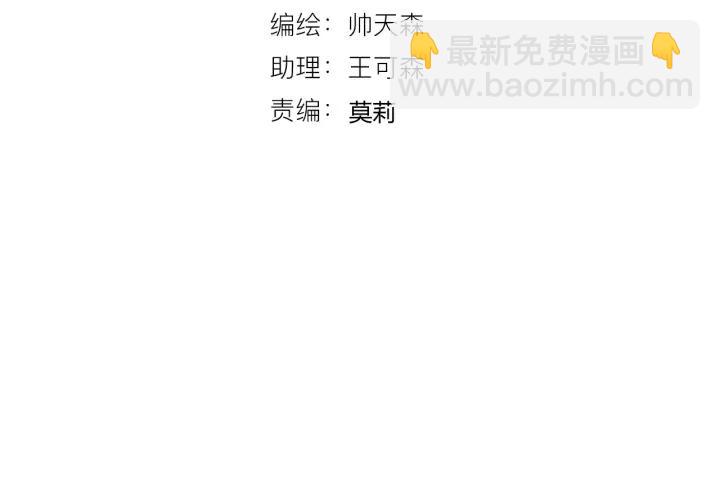 第44话 该休息了(1/3)-第46话