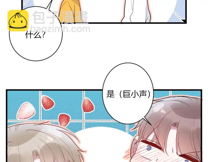 第44话 该休息了(1/3)-第46话