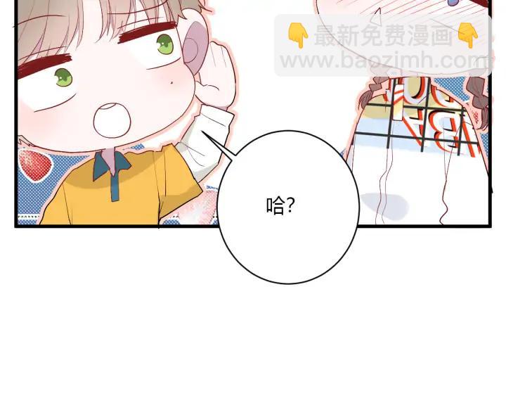 第44话 该休息了(1/3)-第46话