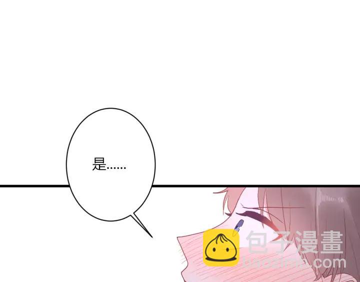 第44话 该休息了(1/3)-第46话