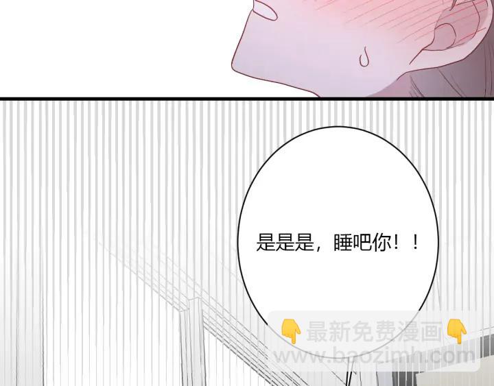 第44话 该休息了(1/3)-第46话