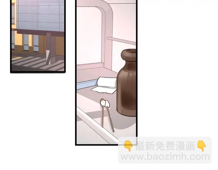 第44话 该休息了(1/3)-第46话