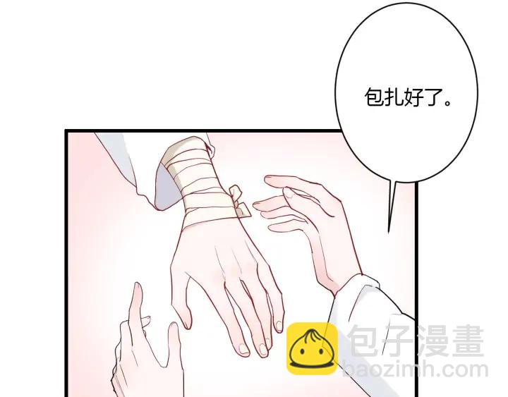 第44话 该休息了(1/3)-第46话