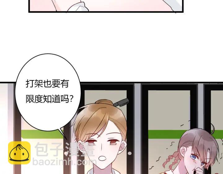 第44话 该休息了(1/3)-第46话