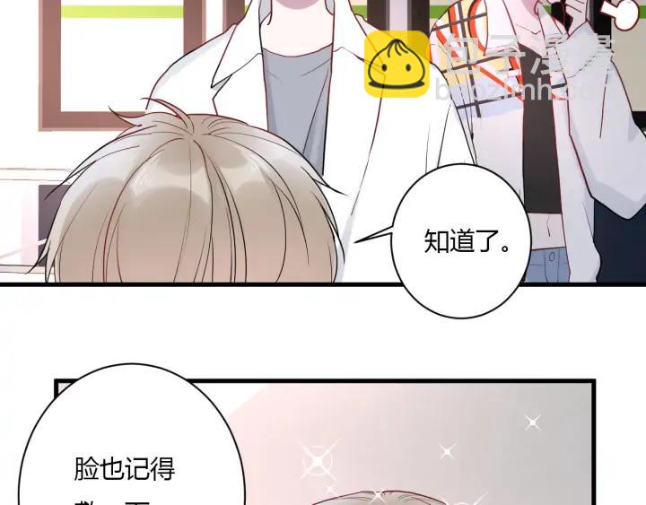 第44话 该休息了(1/3)-第46话